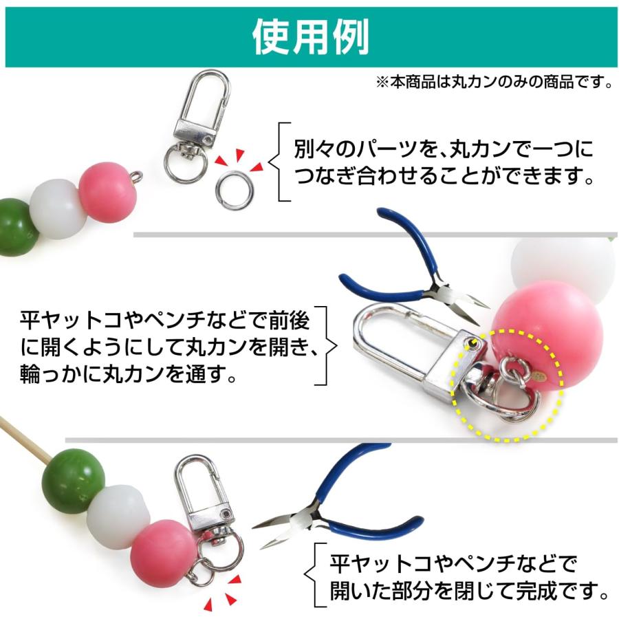 きらきらぷんぷん丸 丸カン 6サイズセット 金 金属 ケース付き 指カン