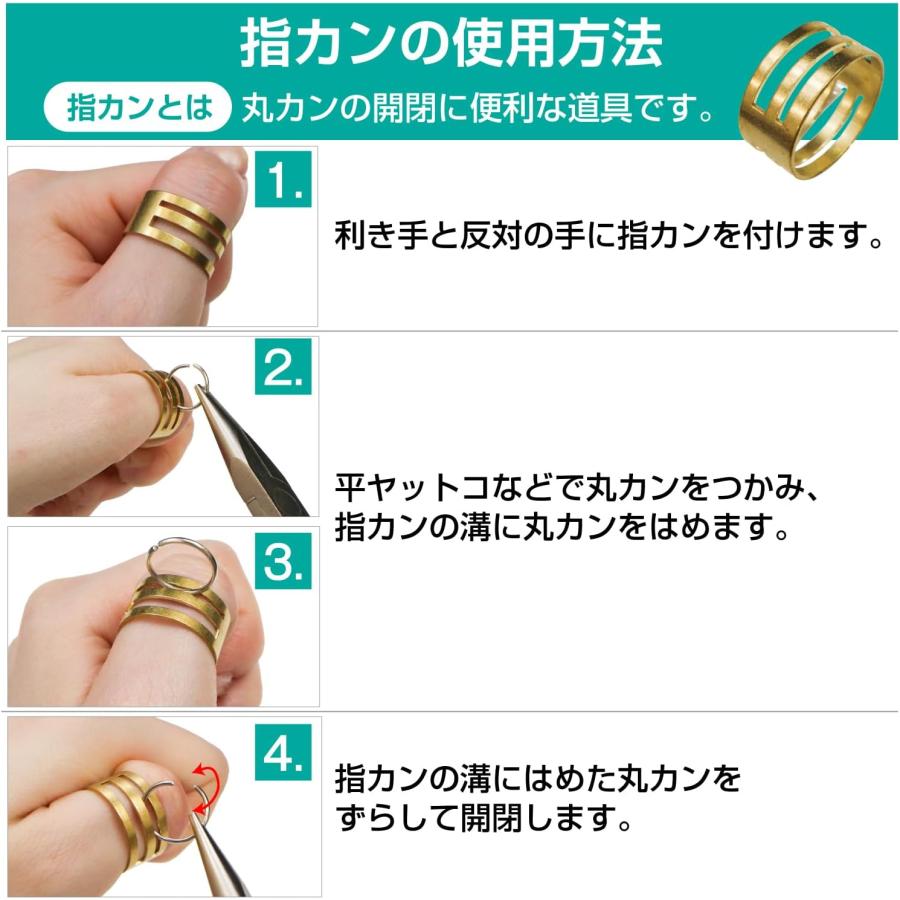 きらきらぷんぷん丸 丸カン 6サイズセット 金 金属 ケース付き 指カン