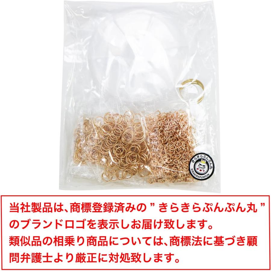 きらきらぷんぷん丸 丸カン 6サイズセット 金 金属 ケース付き 指カン