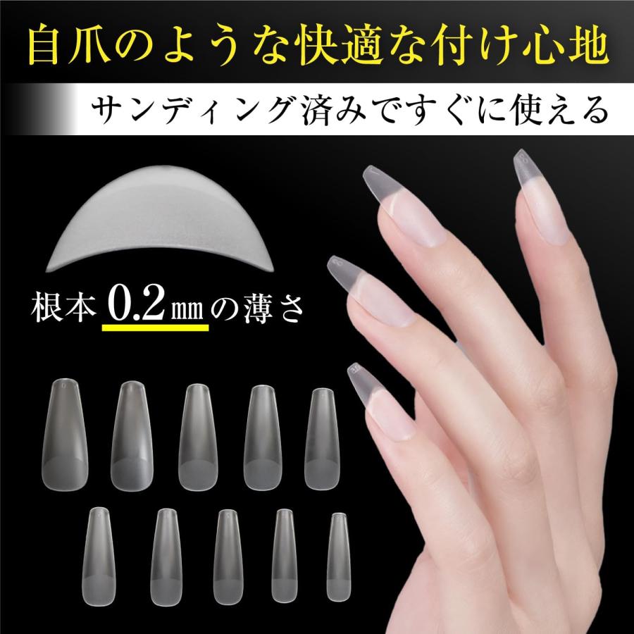 きらきらぷんぷん丸 ネイルチップ ロングバレリーナ 240枚 10サイズ