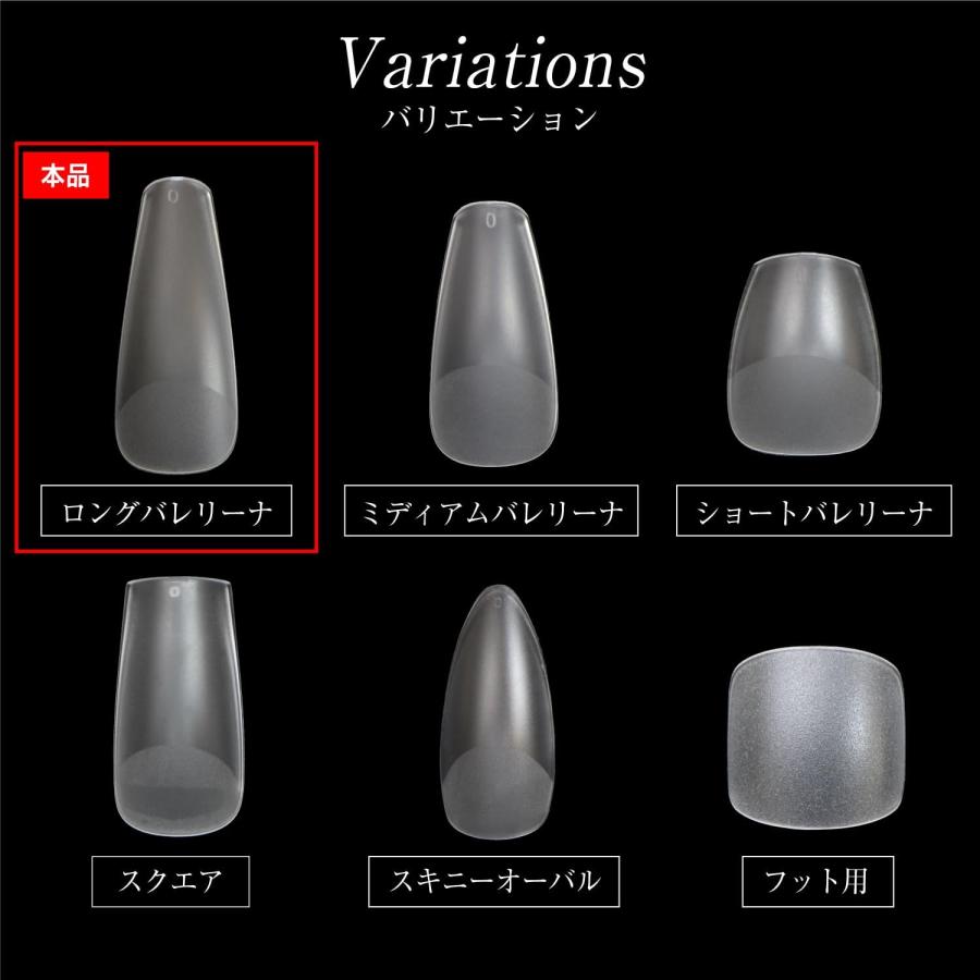 ロングバレリーナ きらきらぷんぷん丸 ネイルチップ ロングバレリーナ 240枚 10サイズ