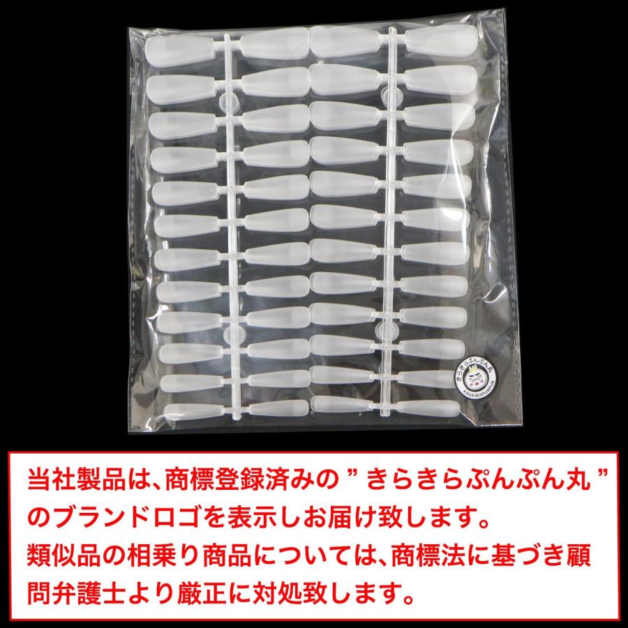 きらきらぷんぷん丸 ネイルチップ ロングバレリーナ 240枚 10サイズ