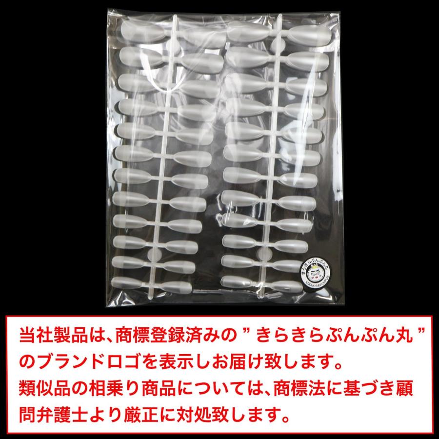 きらきらぷんぷん丸 ネイルチップ スキニーオーバル 240枚 10サイズ