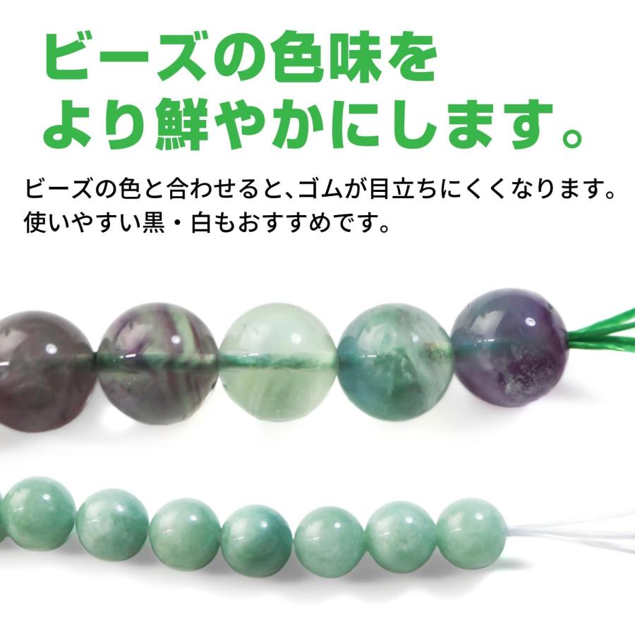 きらきらぷんぷん丸 オペロンゴム 【ホワイト】 約1mm 全長約10m