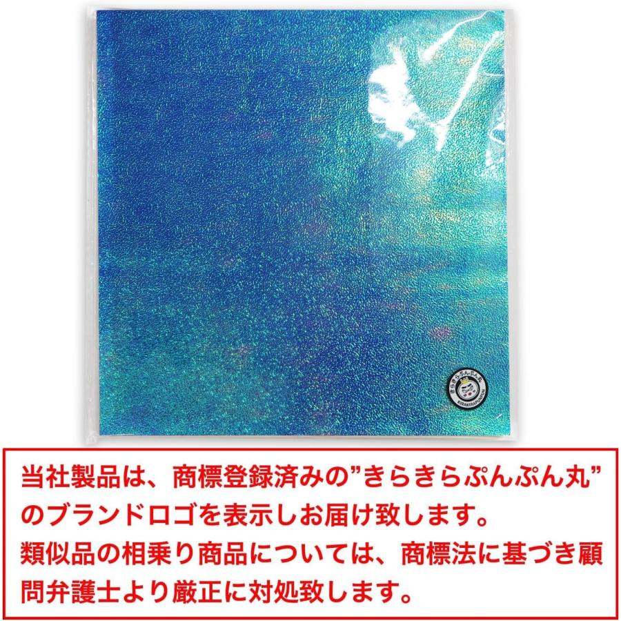 折り紙 キラキラ 50枚入り 10色 20cm角 オーロラカラー 光沢紙 片面 おりがみ ペーパー カラフル  20cm×20cm きらきらぷんぷん丸 ORG-004｜workupstore｜02