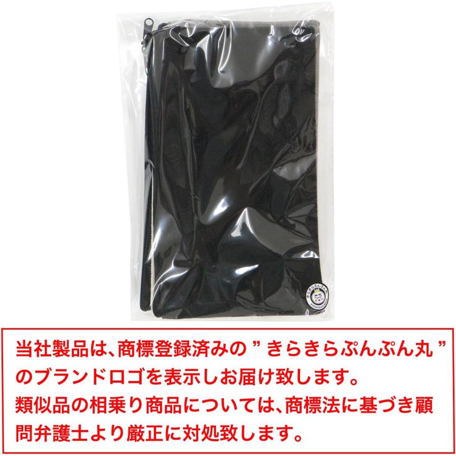 キャンバス ポーチ 無地 キャンバス地 シンプル 黒 ベージュ ブラック グレー 帆布 小物 ポーチ マルチケース ペンポーチ きらきらぷんぷん丸 PCH-007 | きらきらぷんぷん丸 | 06