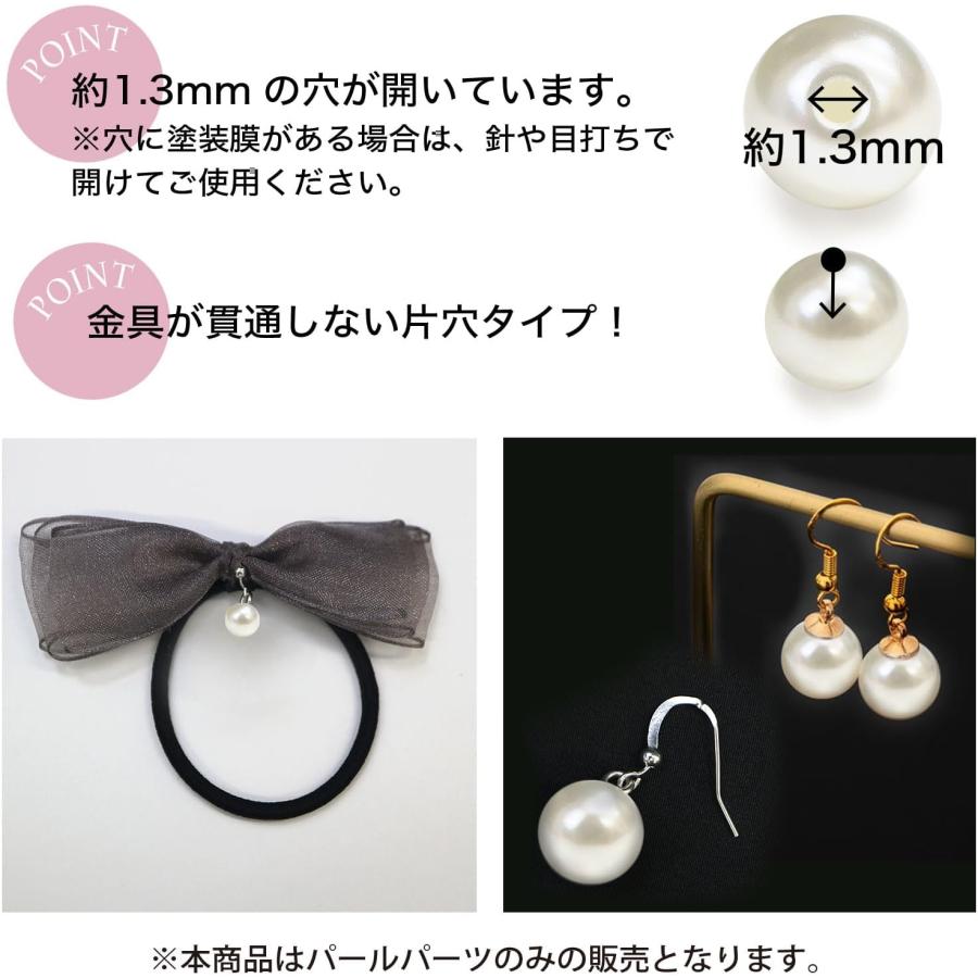 きらきらぷんぷん丸 パールパーツ【アイボリー】6mm 片穴 約100個入り