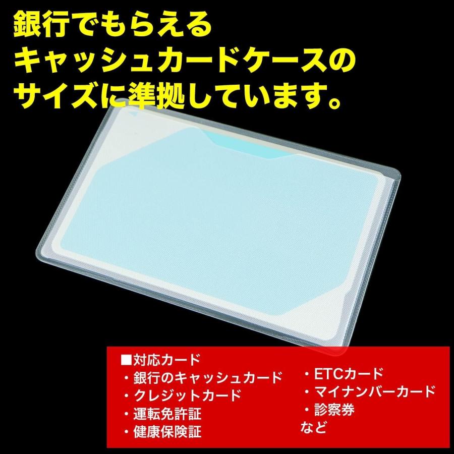 きらきらぷんぷん丸 [OPP袋のワークアップ] 【日本製】キャッシュカードケース（保護ケース）PVC素材のカードカバー クレジットカード 厚口 ...