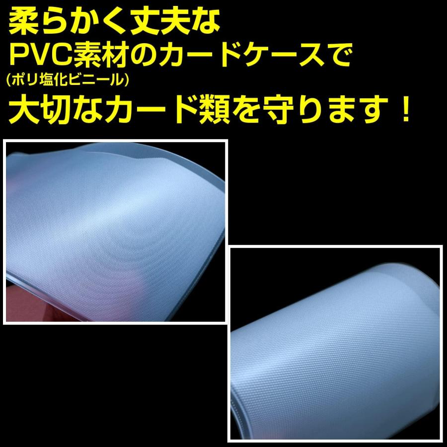 きらきらぷんぷん丸 [OPP袋のワークアップ] 【日本製】キャッシュカードケース（保護ケース）PVC素材のカードカバー クレジットカード 厚口 ...