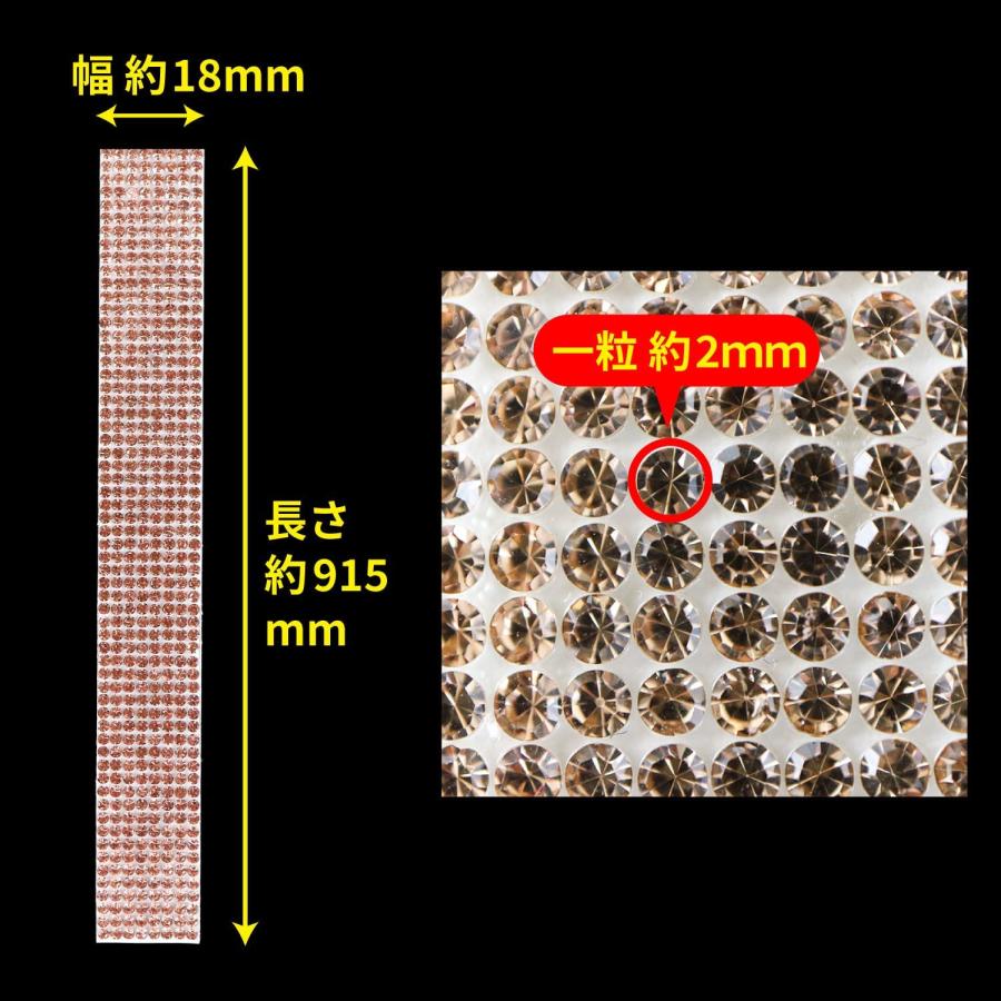 きらきらぷんぷん丸 【ラインストーン テープ】キラキラ