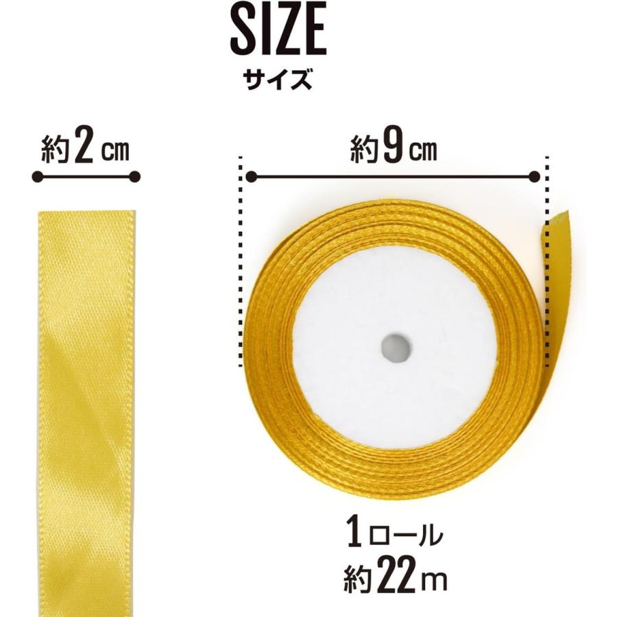 きらきらぷんぷん丸 サテンリボン 片面 金 ゴールド 20mm幅x22m巻