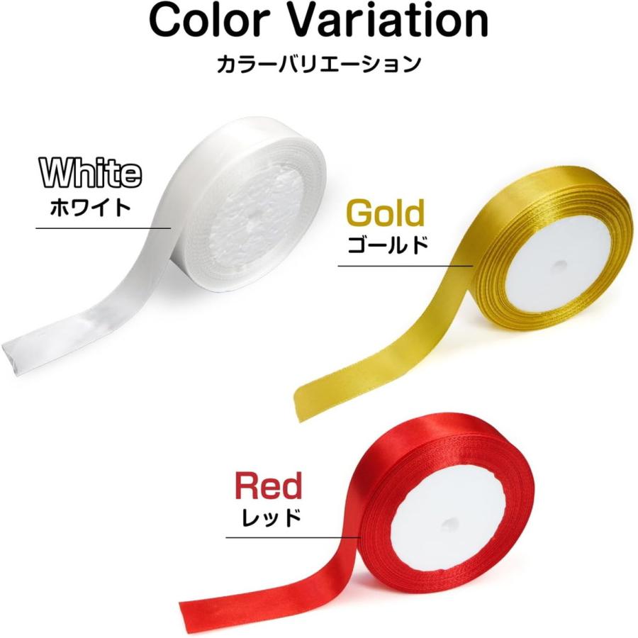 きらきらぷんぷん丸 サテンリボン 片面 金 ゴールド 20mm幅x22m巻