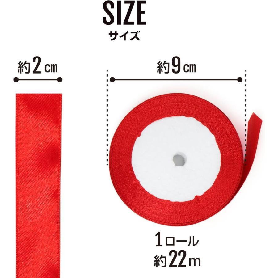 (R)ibon.様 在庫限り】リボン りぼん 手芸用リボン PB.サテンリボン 12mm幅