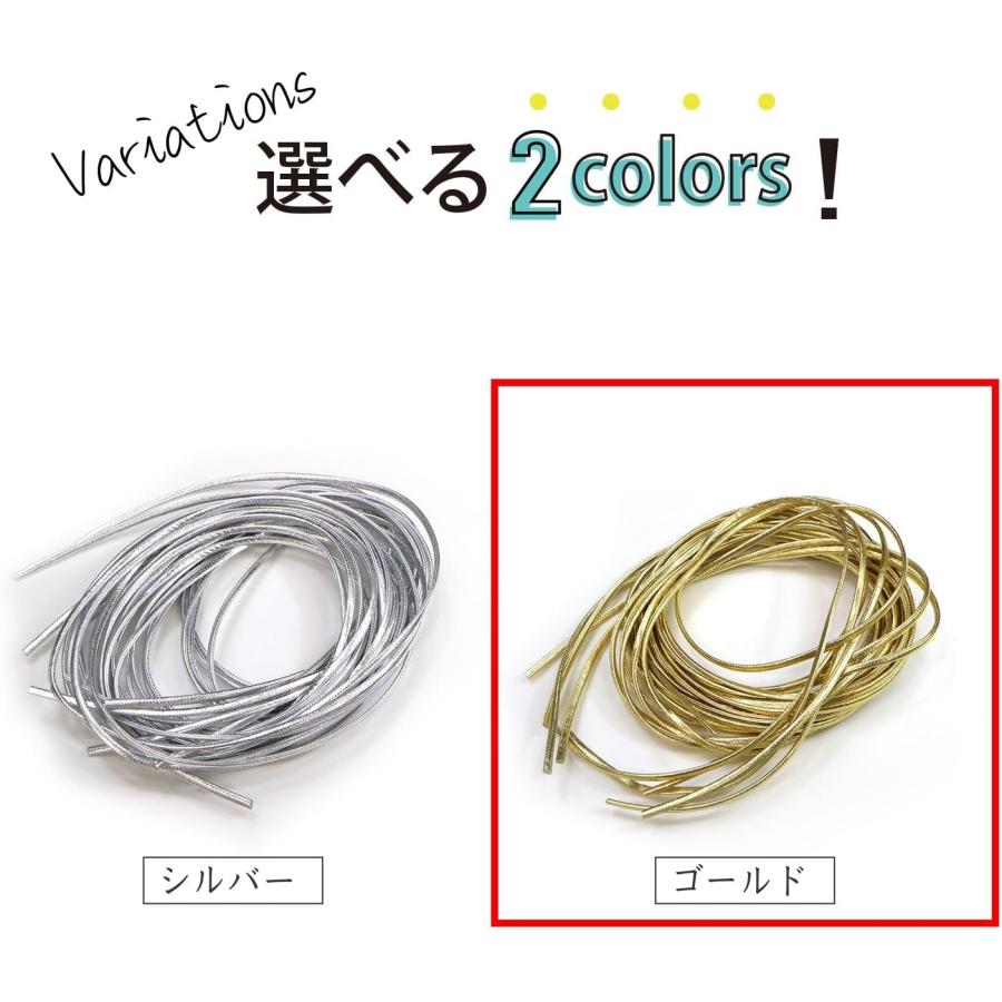きらきらぷんぷん丸 革紐 PUレザー 2mm幅 全長120cm 5本入り 金 レザー