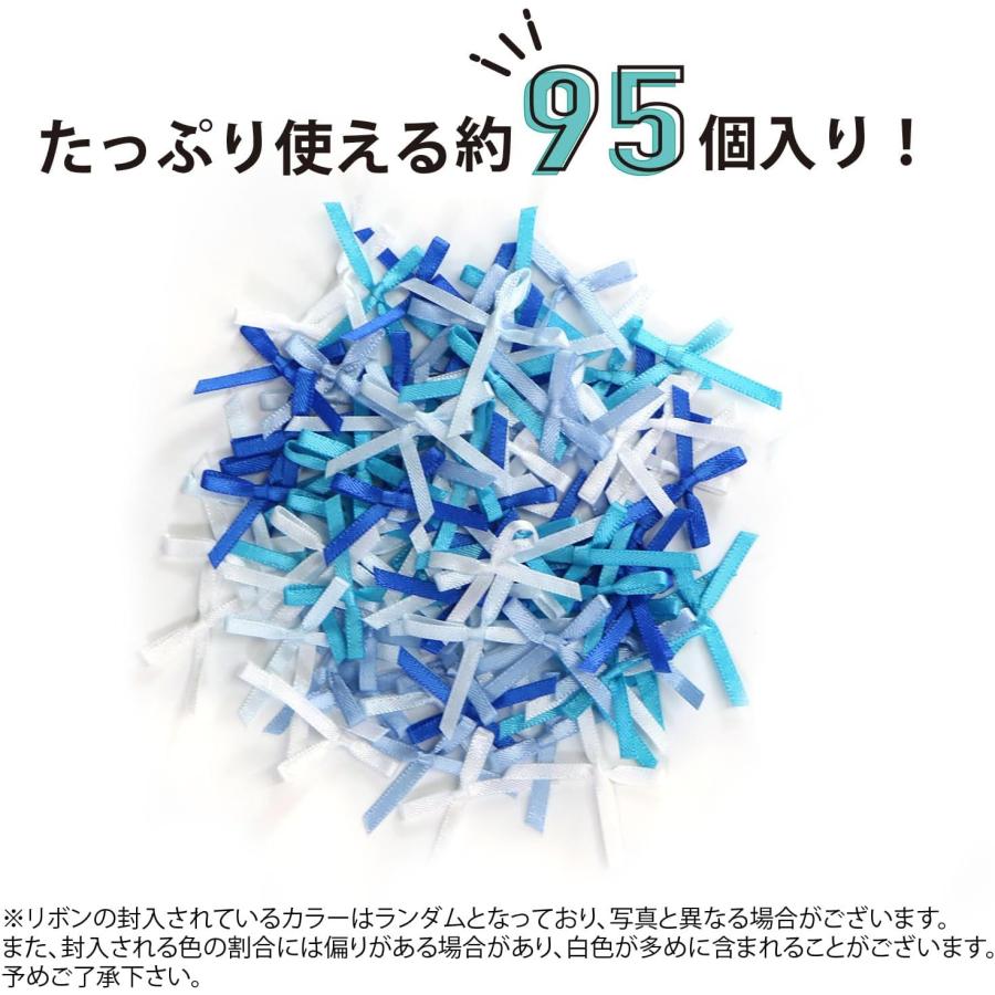 きらきらぷんぷん丸 ミニサテンリボンパーツ 【ブルーセット】 約95個