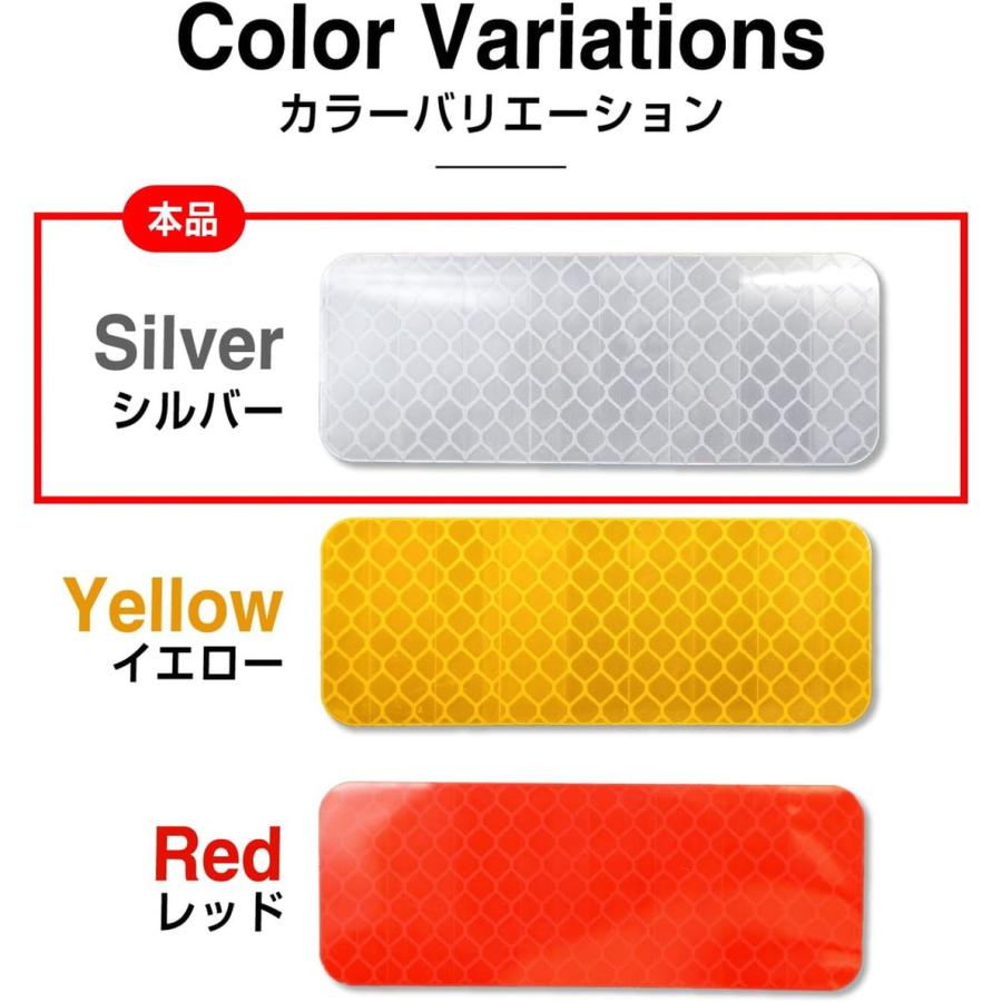 きらきらぷんぷん丸 反射ステッカー シール【ホワイト 8×3cm】白 蛍光