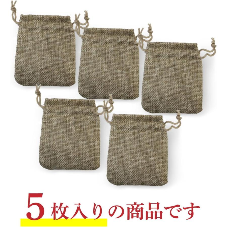 きらきらぷんぷん丸 麻袋風 巾着袋【7×9cm】小 巾着ポーチ ギフト