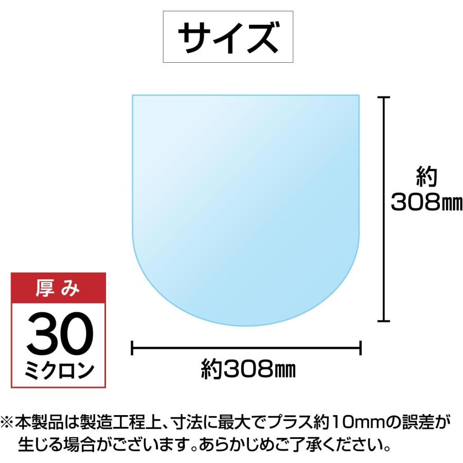 きらきらぷんぷん丸 レコード内袋 保護【LPサイズ】12インチ 半円 丸型