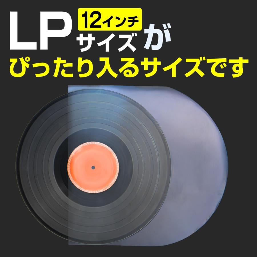 きらきらぷんぷん丸 レコード内袋 保護【LPサイズ】12インチ 半円 丸型