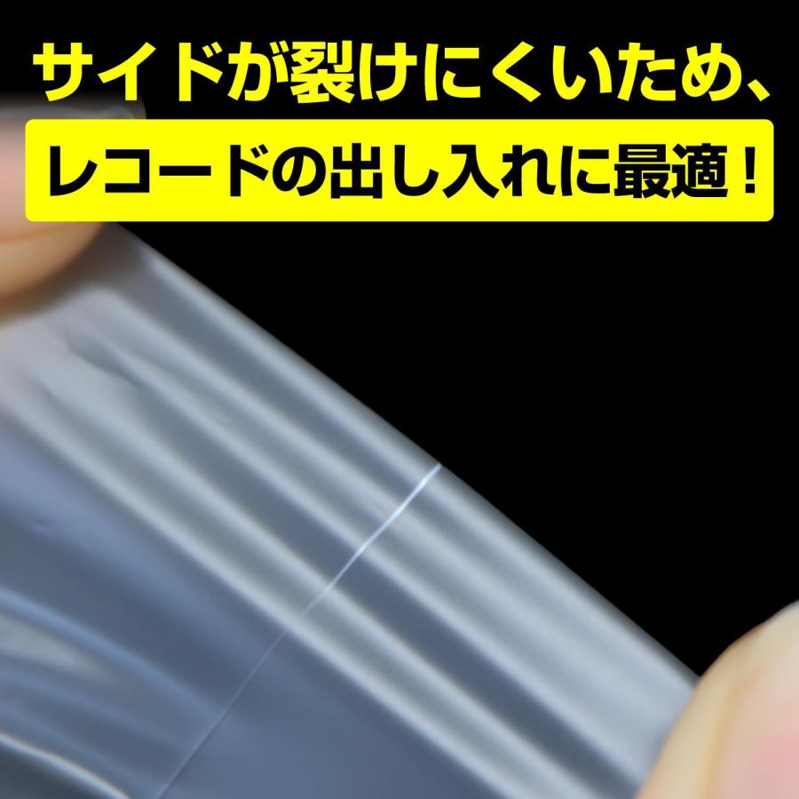 きらきらぷんぷん丸 レコード内袋 保護【LPサイズ】12インチ 半円 丸型