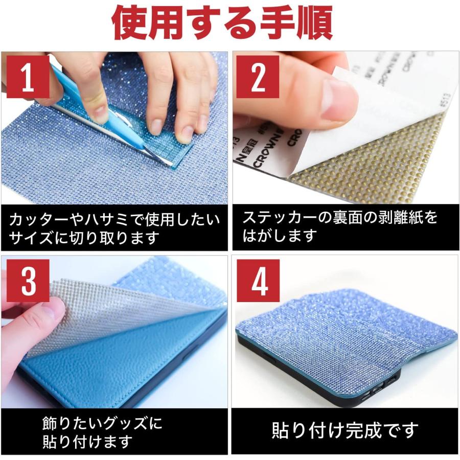 ラインストーンシール 粘着あり デコレーション スマホ シート ステッカー A4大きめサイズ 【ブラック】1シート 240x400mm  S011 | きらきらぷんぷん丸 | 03