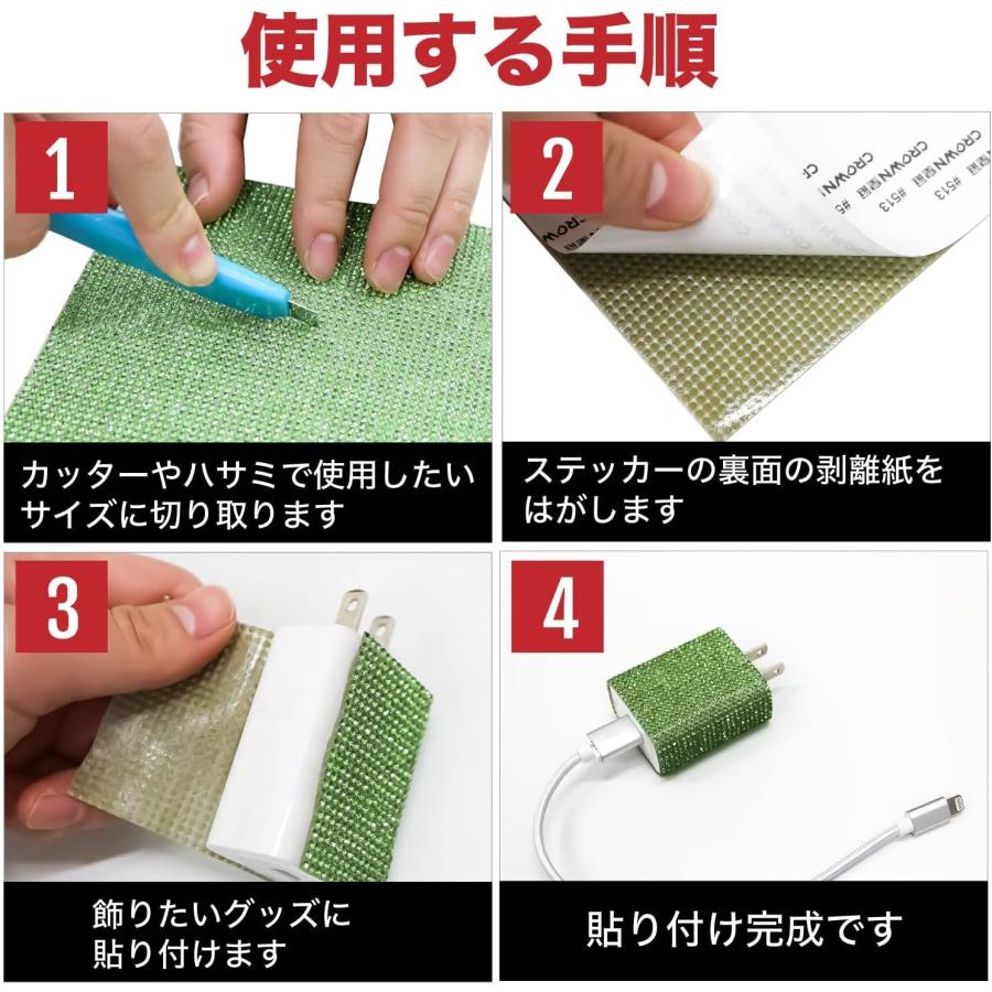 ラインストーンシール 粘着あり デコレーション スマホ シート ステッカー 大きめスマホサイズ【クリスタル】1シート 120x200mm  S031 | きらきらぷんぷん丸 | 04