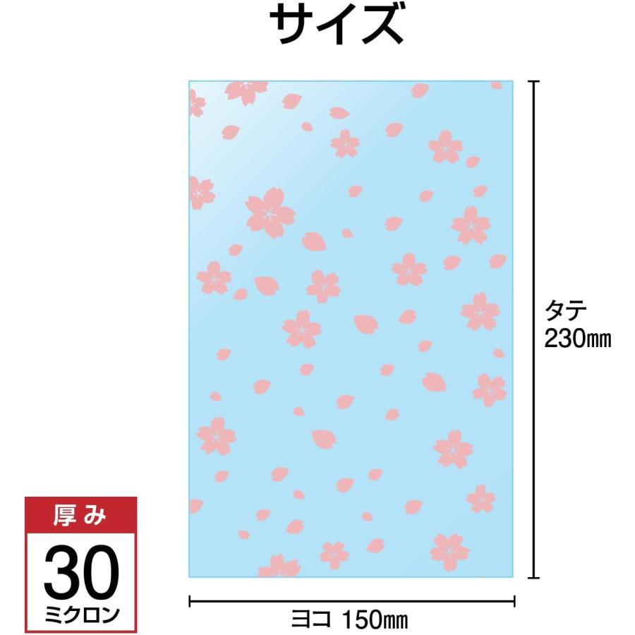 大サイズ 花柄 透明ギフト袋 きらきらぷんぷん丸 柄入りOPP袋 桜 【150x230mm】 A5に近い テープ