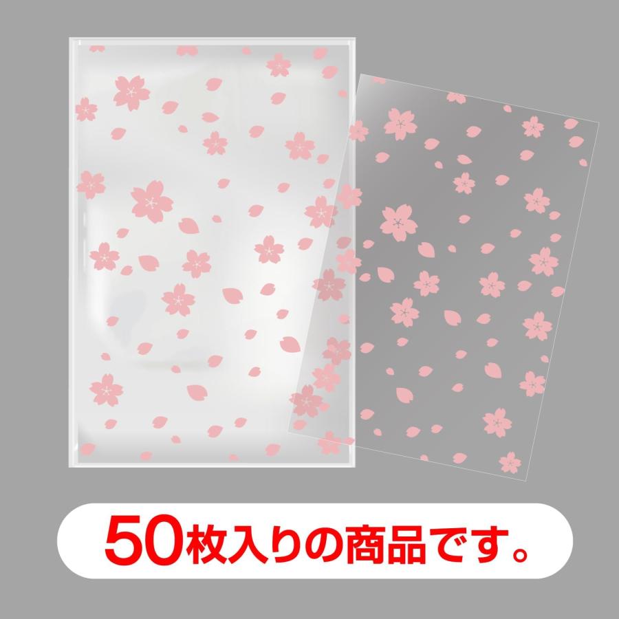 きらきらぷんぷん丸 柄入りOPP袋 桜 【150x230mm】 A5に近い テープ