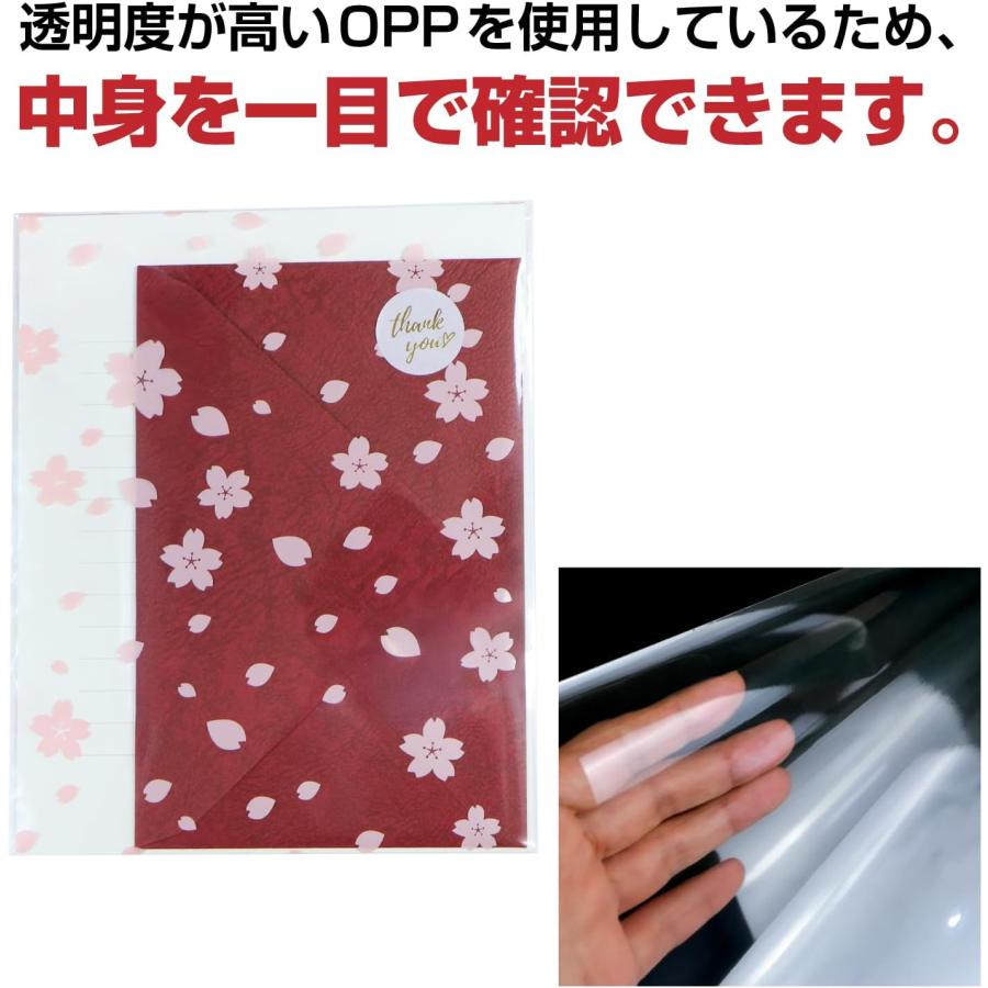 きらきらぷんぷん丸 柄入りOPP袋 桜 【150x230mm】 A5に近い テープ
