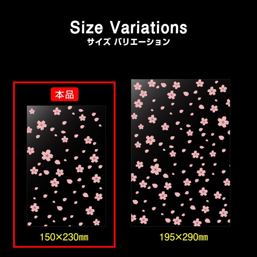 きらきらぷんぷん丸 柄入りOPP袋 桜 【150x230mm】 A5に近い テープ