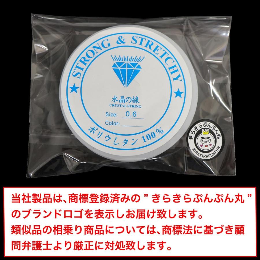きらきらぷんぷん丸 飾りボタン 丸玉 シャンク オーロラ ラメ 8個入 