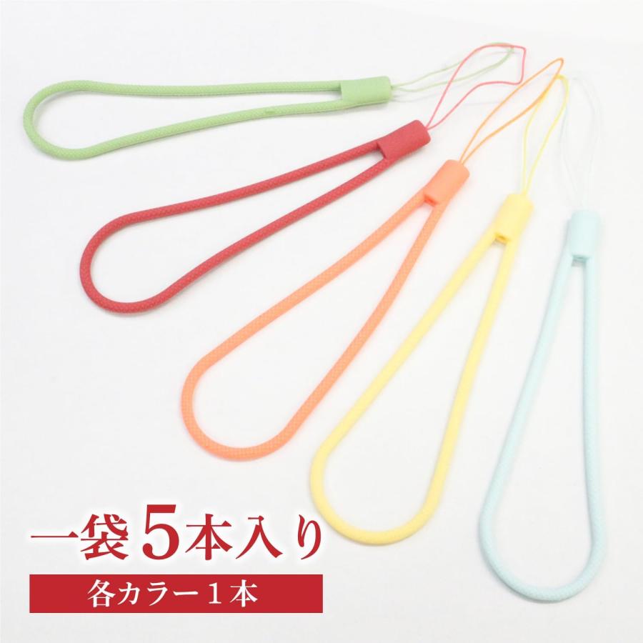 きらきらぷんぷん丸 シリコン ストラップ 【5色5本セット】 Bタイプ