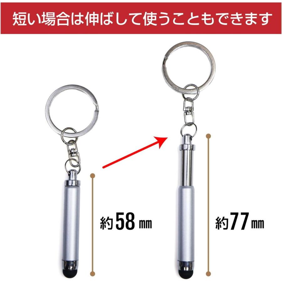 きらきらぷんぷん丸 ミニ タッチペン スマホ キーホルダー付き