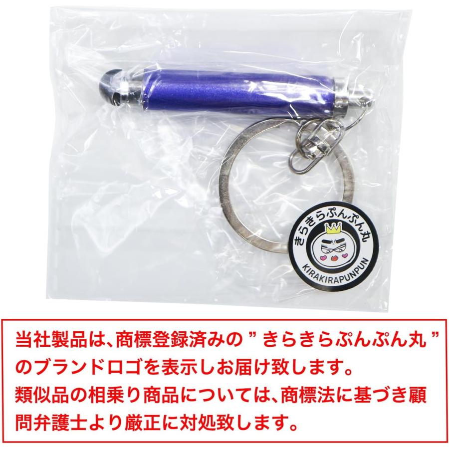 きらきらぷんぷん丸 ミニ タッチペン スマホ キーホルダー付き