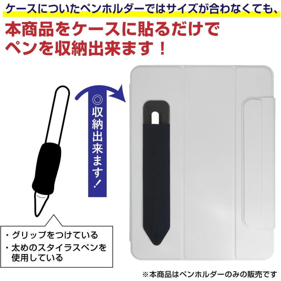 きらきらぷんぷん丸 タブレット ペンケース ペンホルダー 【ブラック