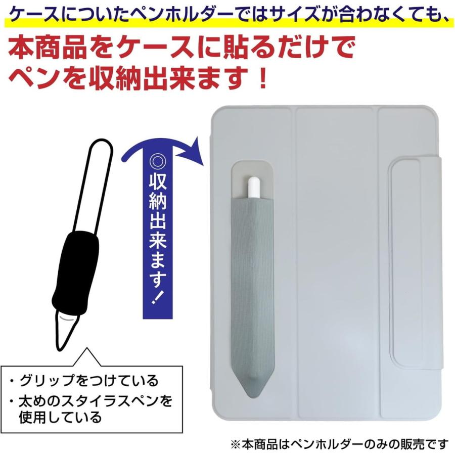 機種不明　タブレットケース　ペン きらきらぷんぷん丸 タブレット ペンケース ペンホルダー 【グレー