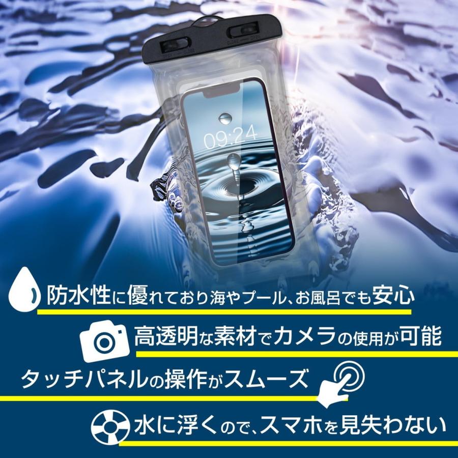 きらきらぷんぷん丸 スマホ 防水ケース 【ブラック 水に浮くタイプ