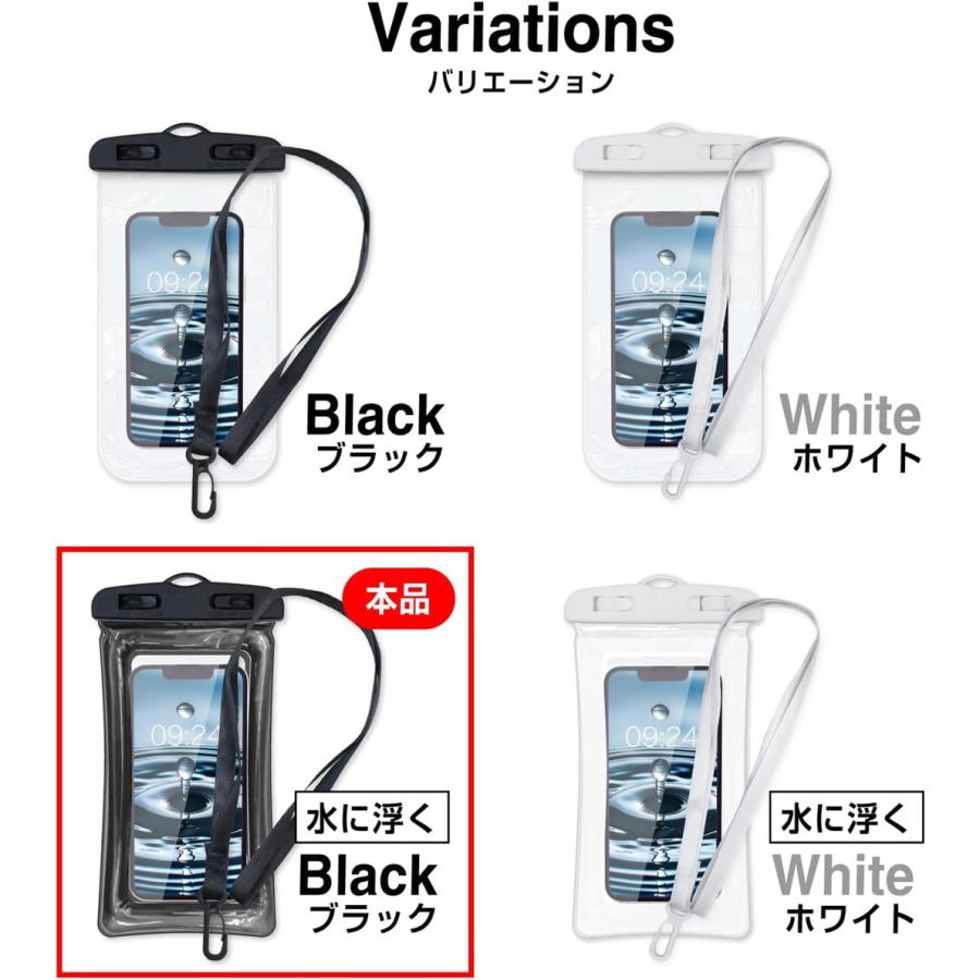 きらきらぷんぷん丸 スマホ 防水ケース 【ブラック 水に浮くタイプ