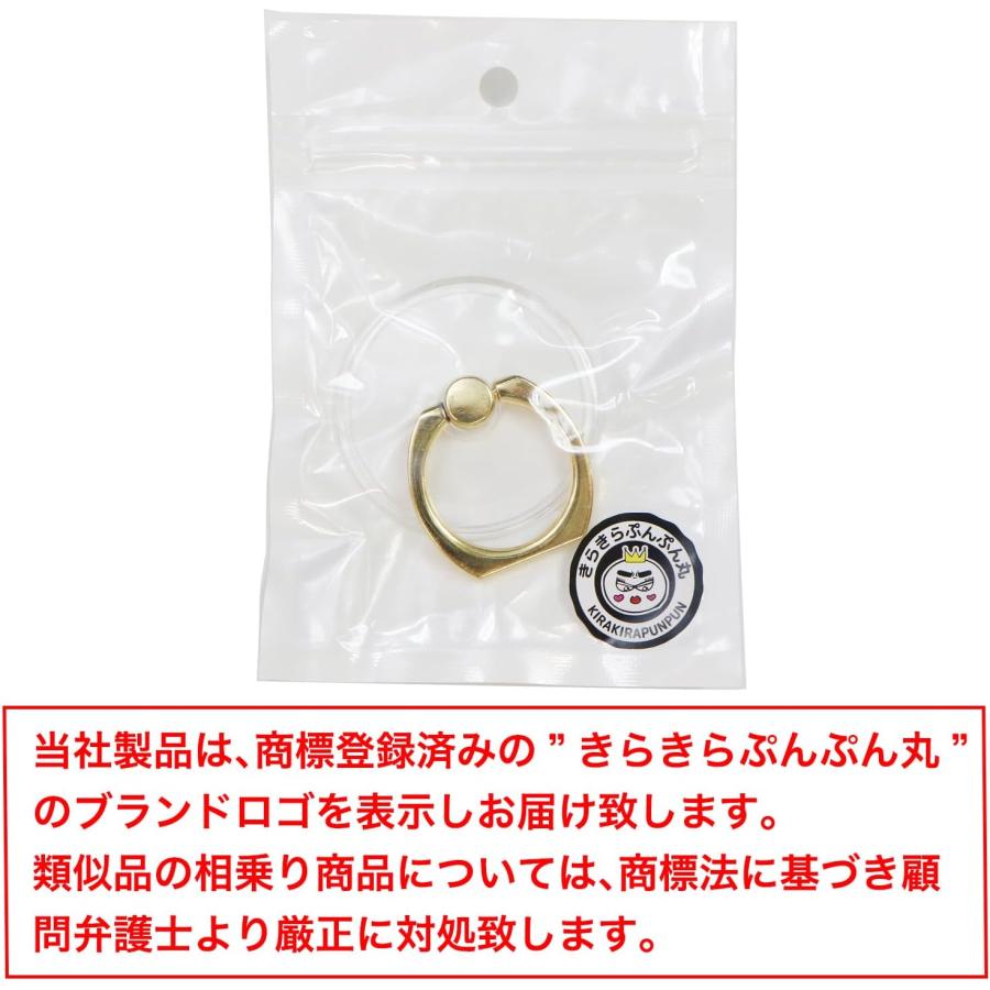 きらきらぷんぷん丸 スマホリング クリア 金 透明 スマホ 落下防止