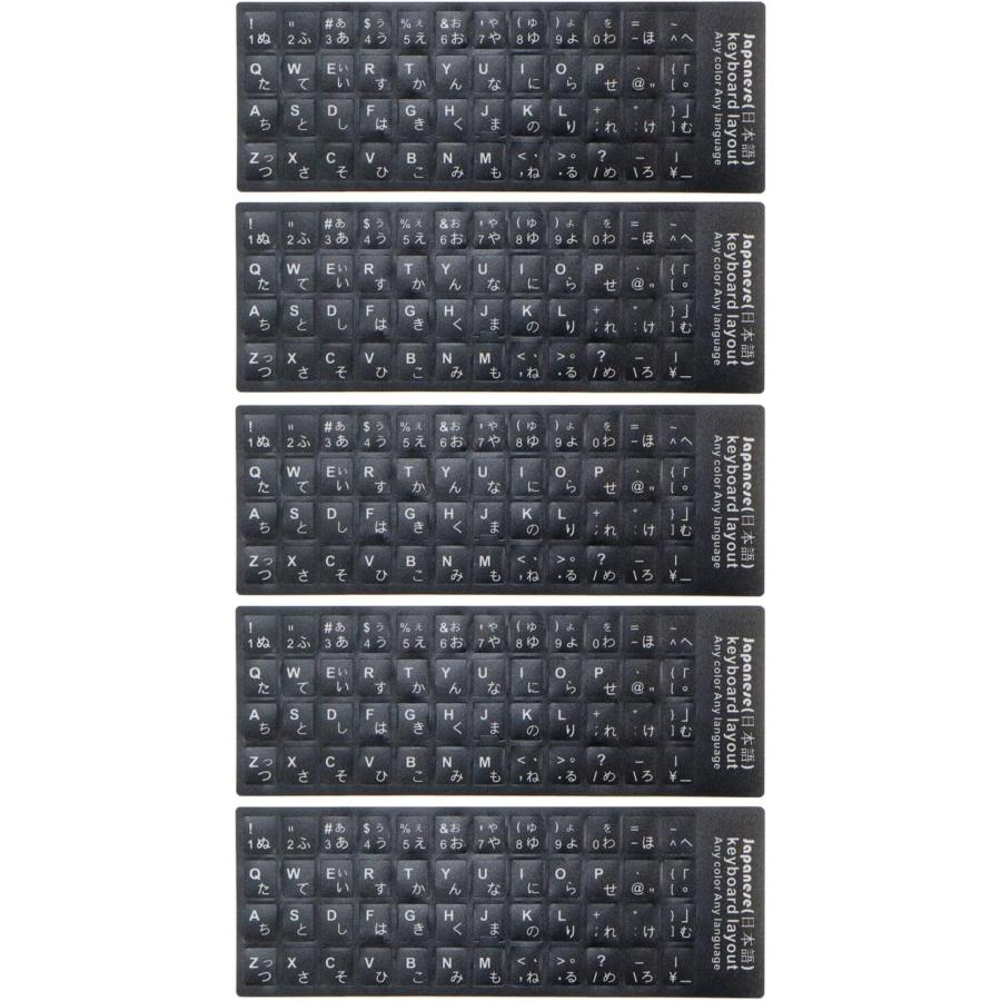 きらきらぷんぷん丸 キーボード シール 日本語 5枚入り ブラック
