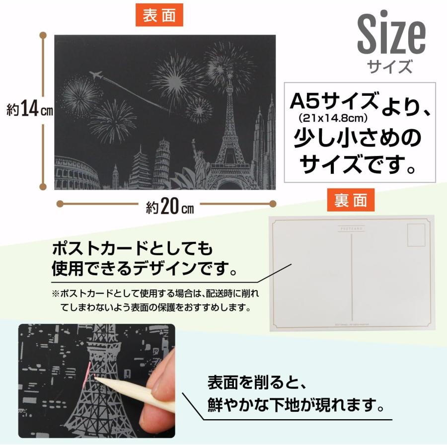 きらきらぷんぷん丸 スクラッチアート 4枚入り 竹ペン セット 小さめA5