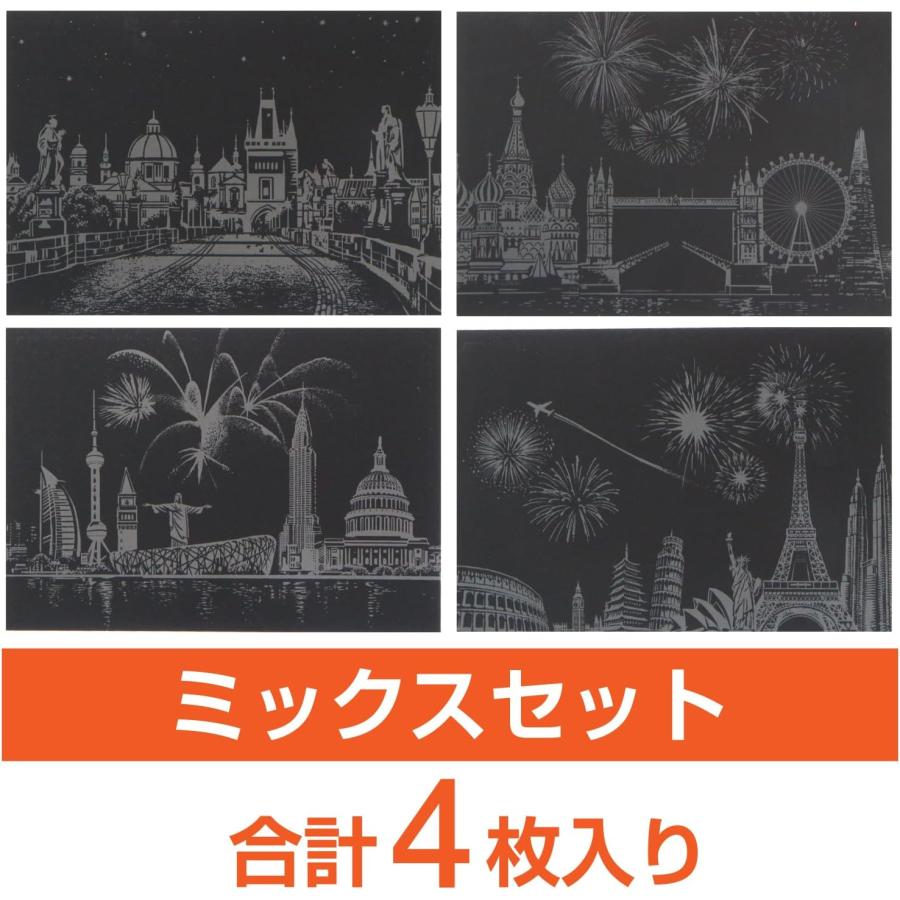 きらきらぷんぷん丸 スクラッチアート 4枚入り 竹ペン セット 小さめA5