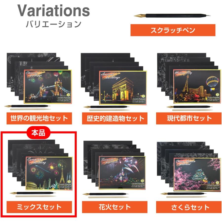 きらきらぷんぷん丸 スクラッチアート 4枚入り 竹ペン セット 小さめA5