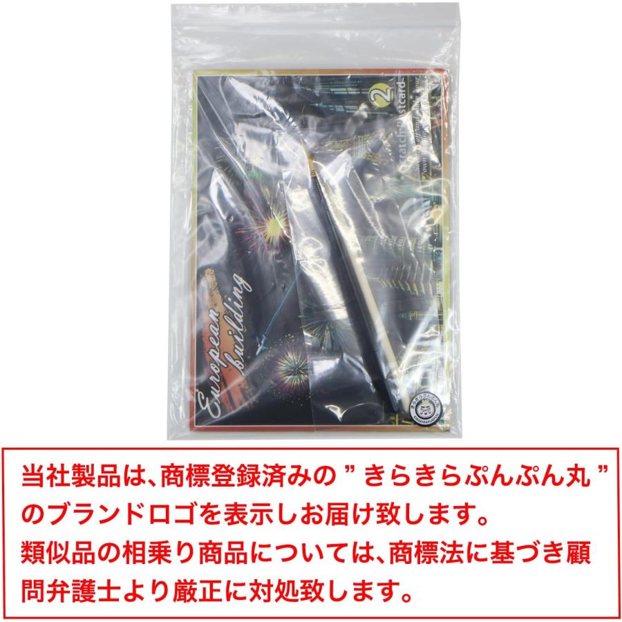 きらきらぷんぷん丸 スクラッチアート 4枚入り 竹ペン セット 小さめA5