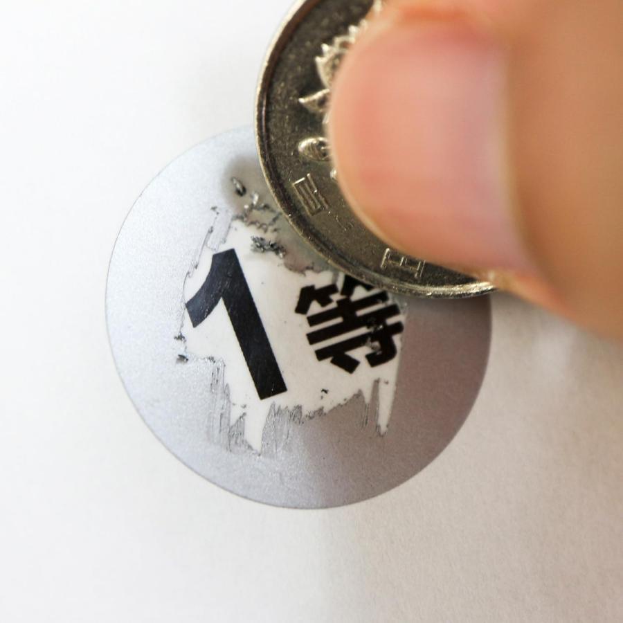 スクラッチシール シルバー 丸 削れるシール 120枚 (30枚×4シート) 直径25mm きらきらぷんぷん丸 SCRS-001