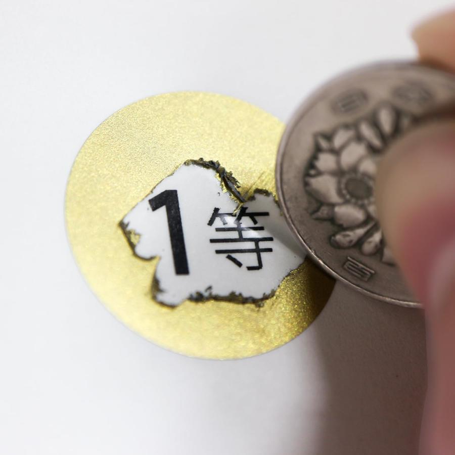 スクラッチシール ゴールド 丸 削れるシール 120枚 (30枚×4シート) 直径25mm きらきらぷんぷん丸 SCRS-003