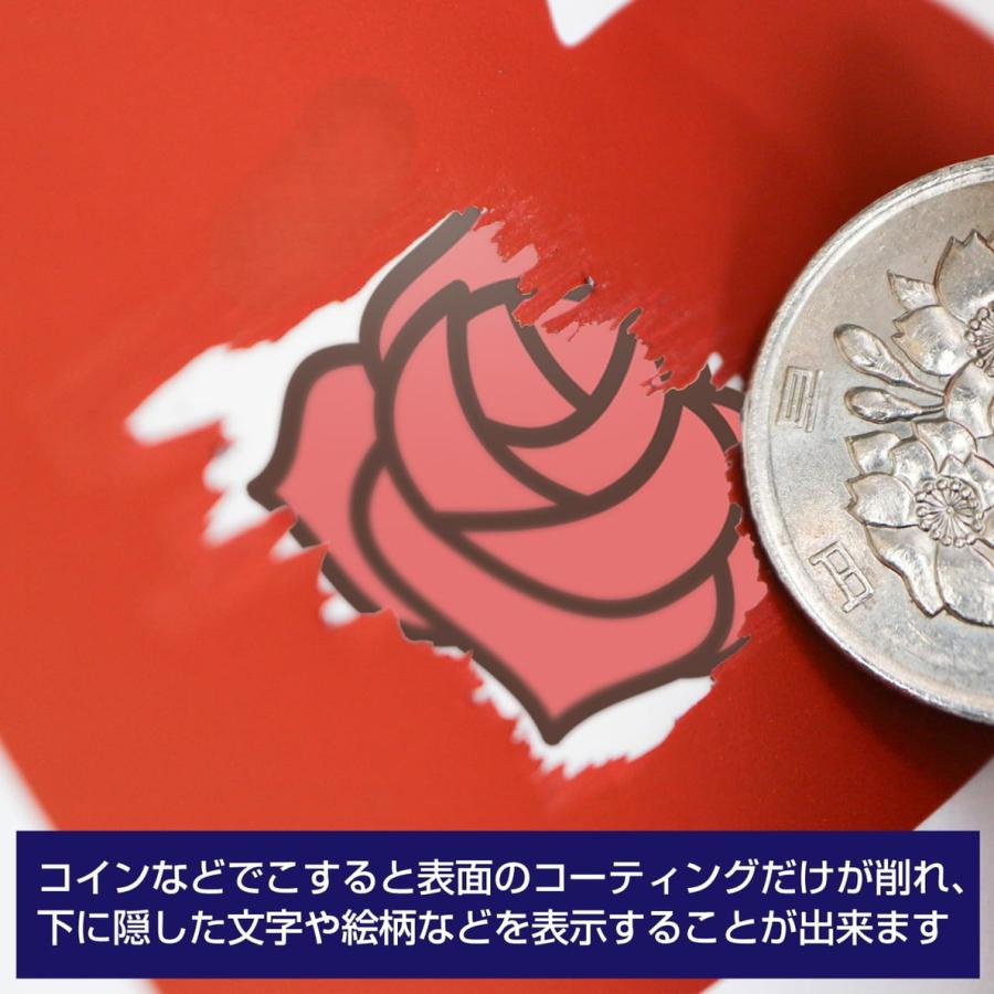 きらきらぷんぷん丸 スクラッチシール ハート 【レッド】 赤 大きめ スクラッチ シール ステッカー 6cmx7cm 【1シート2枚x10シート入り】  SCRS-004 : あんしんや - 通販 - Yahoo!ショッピング