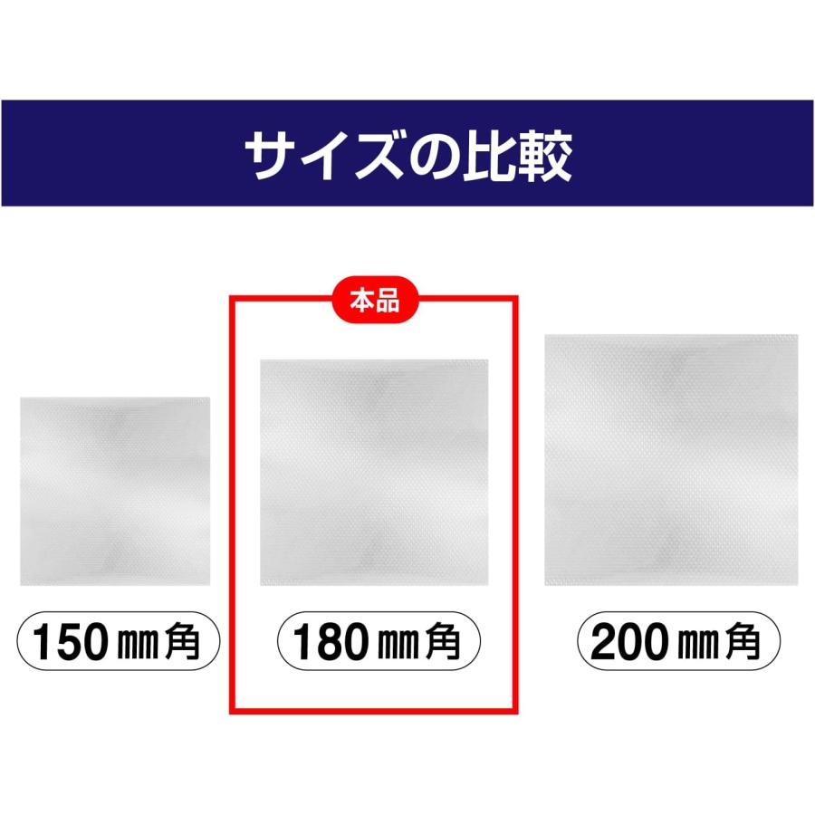 新古品OPPシート きらきらぷんぷん丸 OPPシート 【180mm角】 20ミクロン 100枚 エンボス