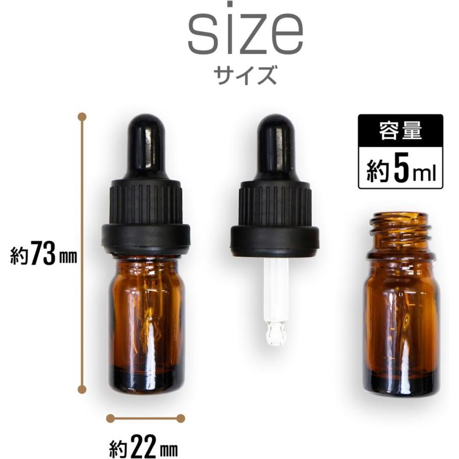 きらきらぷんぷん丸 スポイト付き茶色小瓶【5ml】茶色 ガラス 瓶 きらきらぷんぷん丸 スポイト付き茶色小瓶【5ml】茶色 ガラス 瓶