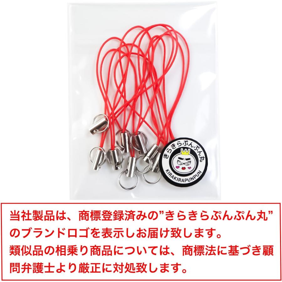 きらきらぷんぷん丸 携帯ストラップ 二重リング付き パーツ レッド 赤